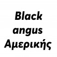 black-angus-Αμερικής