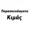 Παρασκευάσματα---Κιμάς